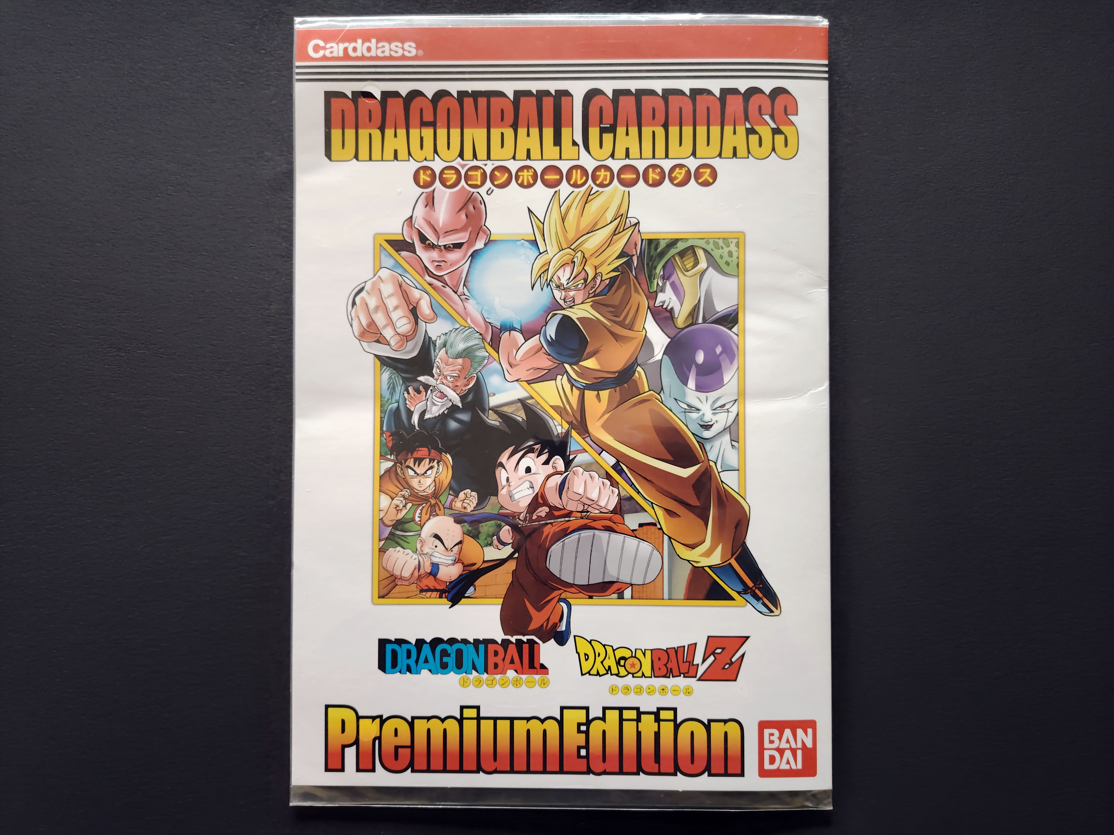 Dragon Ball Carddass Premium Set of 6 prisms cards Part 1 (2017)