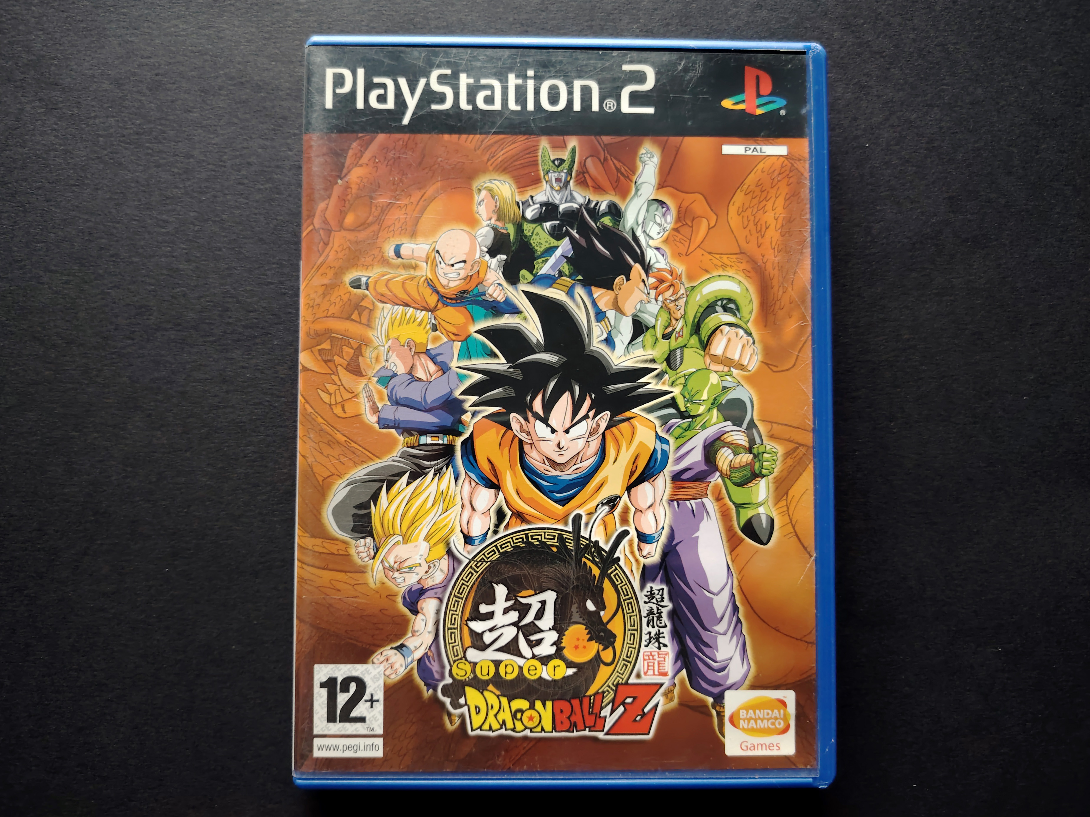 Super Dragon Ball Z PlayStation 2  french video game (2006)