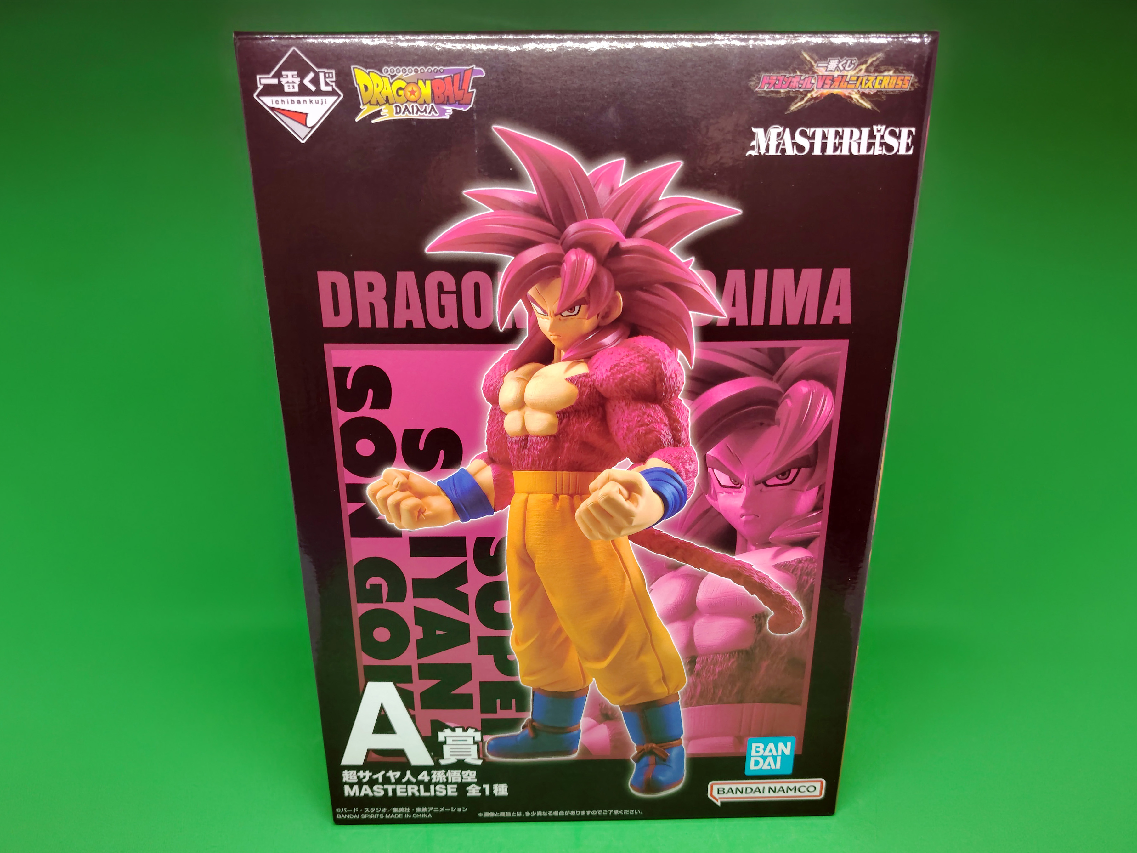 Ichiban Kuji Dragon Ball VS Omnibus CROSS Super Saiyan 4 Son Goku Lot A (2025)
