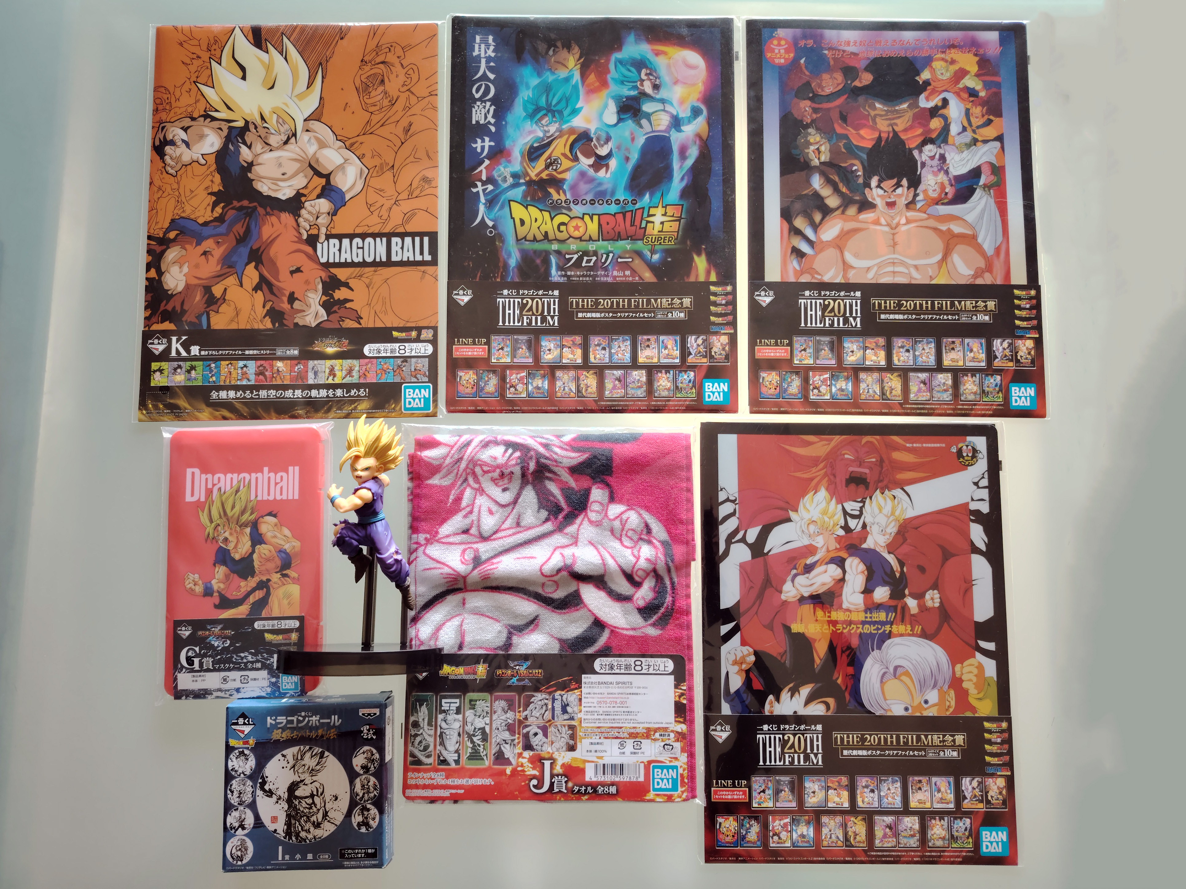 Set of 8 Dragon Ball Z Ichiban Kuji Items