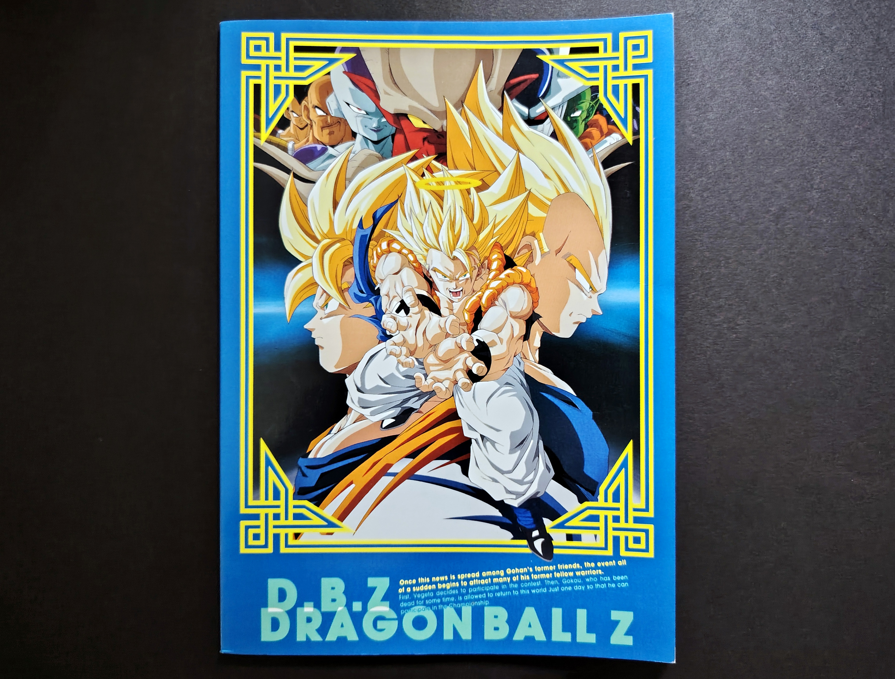Dragon Ball Z Note Book Movie 12 (1995)