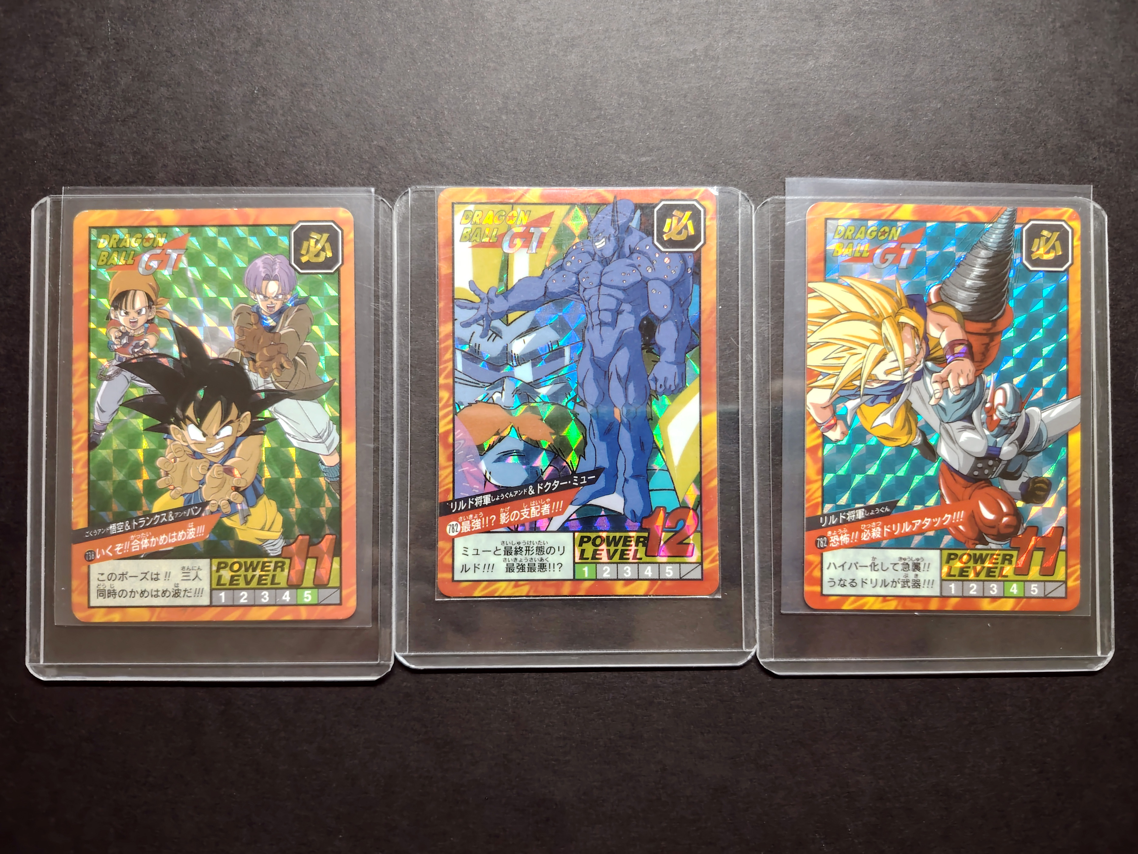 Set of 3 japanese Super Battle Dragon Ball GT cards n°738 (partially PEELED), 782 (UNPEELED) et 782 (B) (1996)